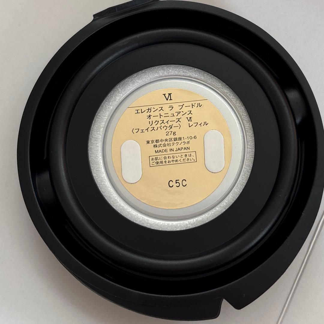 【未使用】エレガンスラプードルオートニュアンスリクスィーズⅥ 27gレフィル