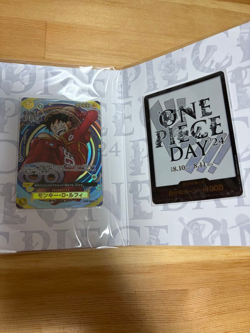 ONE PIECE DAY 24 、ONE PIECE DAY 25