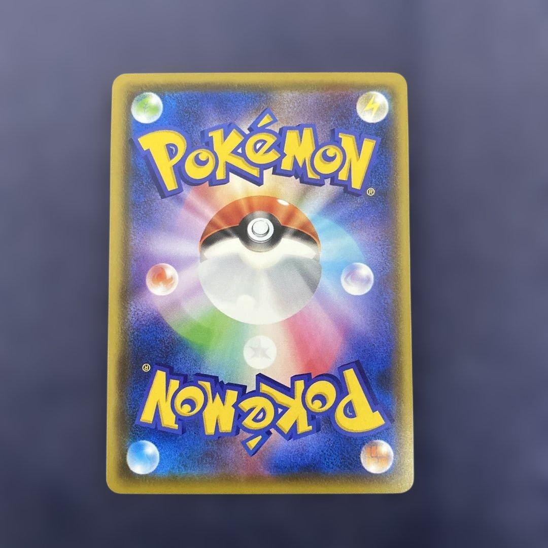 プレイヤーズセレモニー PROMO プロモ　ポケカ　127/S-P 2020