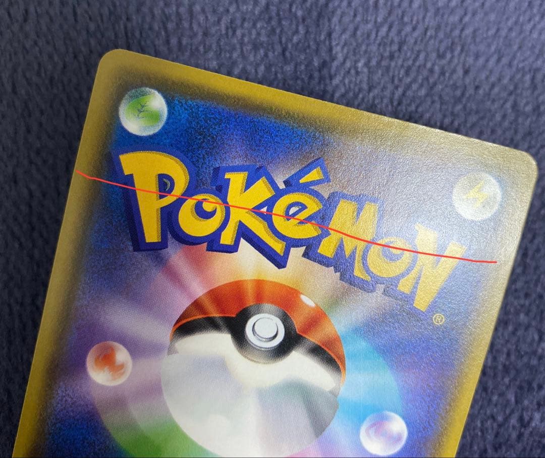 プレイヤーズセレモニー PROMO プロモ　ポケカ　127/S-P 2020