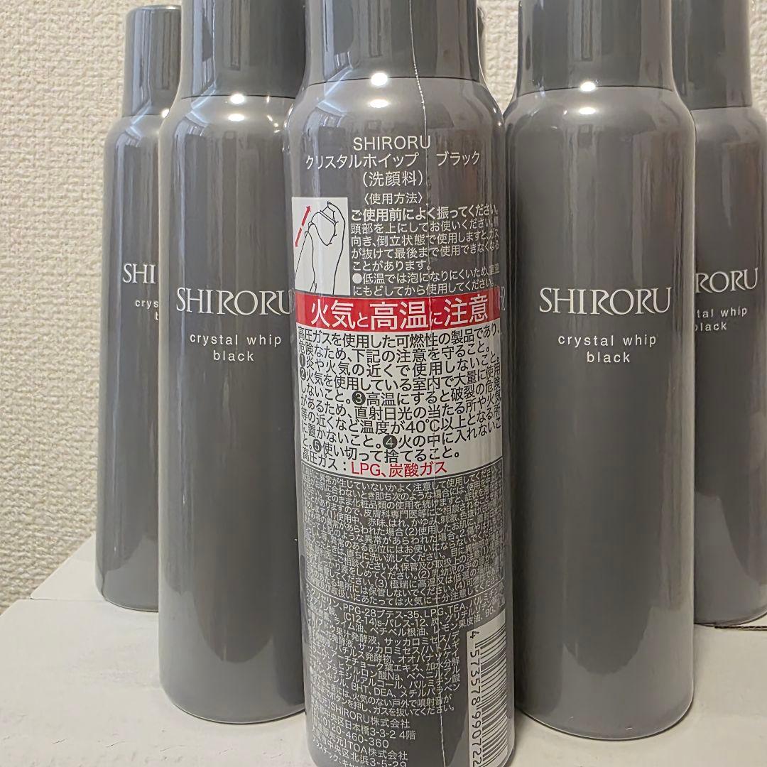 SHIRORU シロル　クリスタルホイップブラック 6本セット