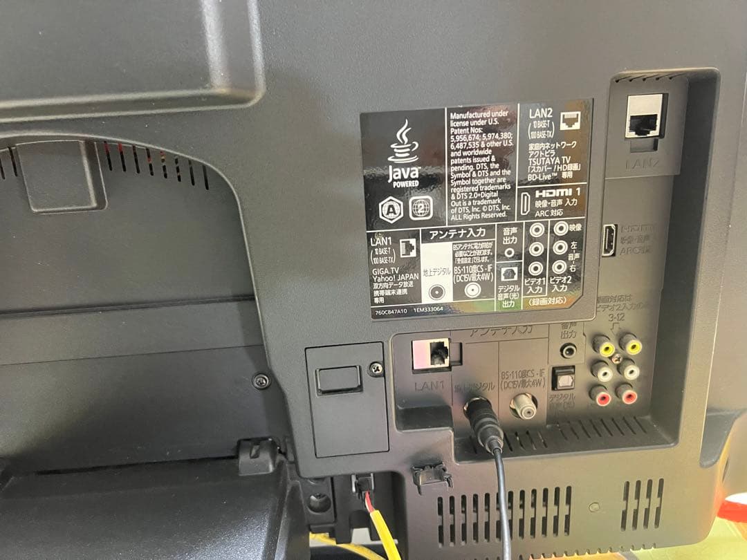 MITSUBISHI blu-ray HDD内蔵 LCD-32BHR35