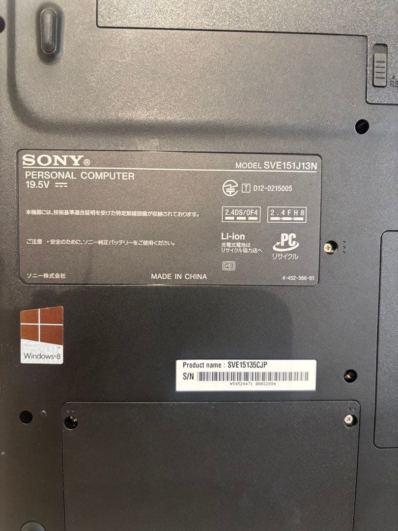 SONYVAIOノートPC Windows8 動作確認済み ピンク