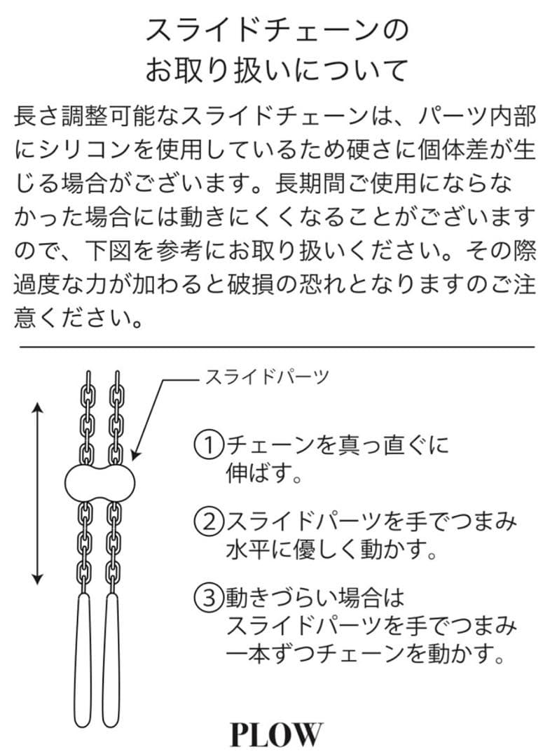新品同様★PLOW★Cord Necklace Gold 70cmお値下げ不可