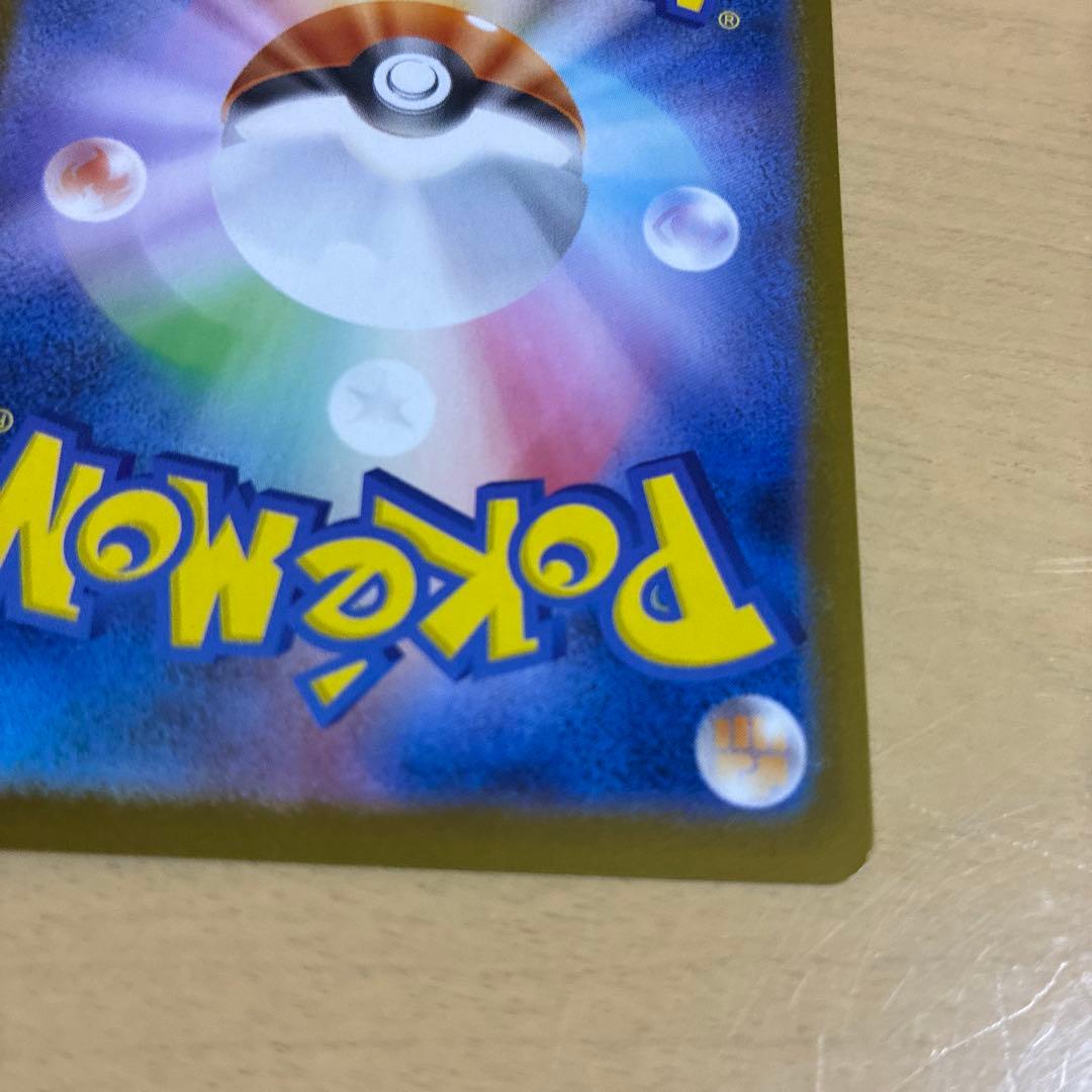 メガルカリオex mur