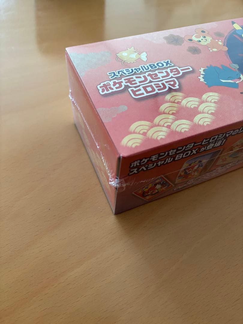 ポケモンセンターヒロシマ　スペシャルBOX