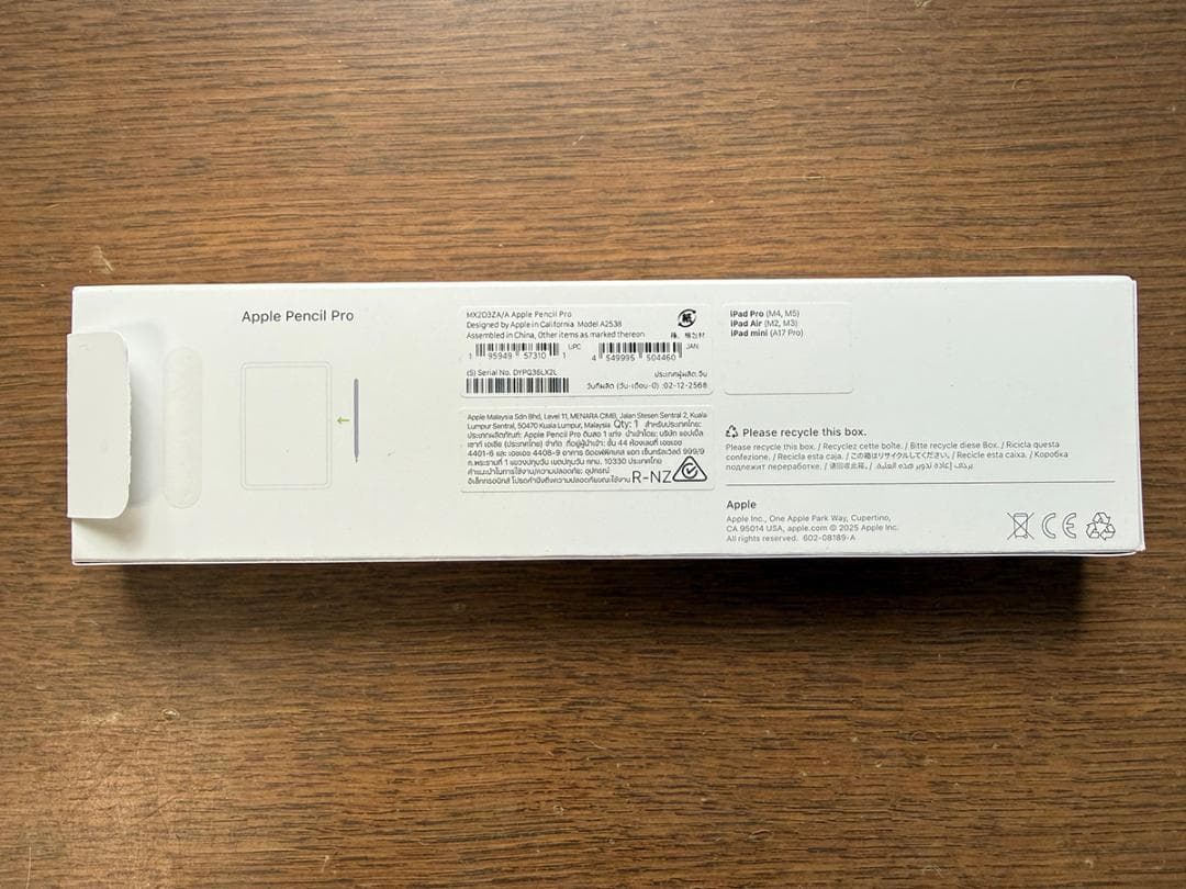 ほぼ新品 Apple Pencil Pro MX2D3ZA/A 送料無料