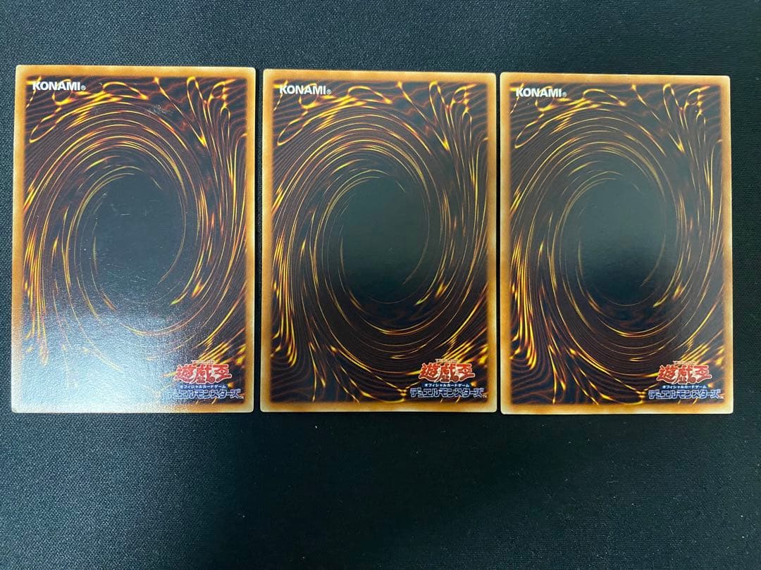 サイバー・ドラゴン　　サイバー・エンド　レリーフ　セット　遊戯王