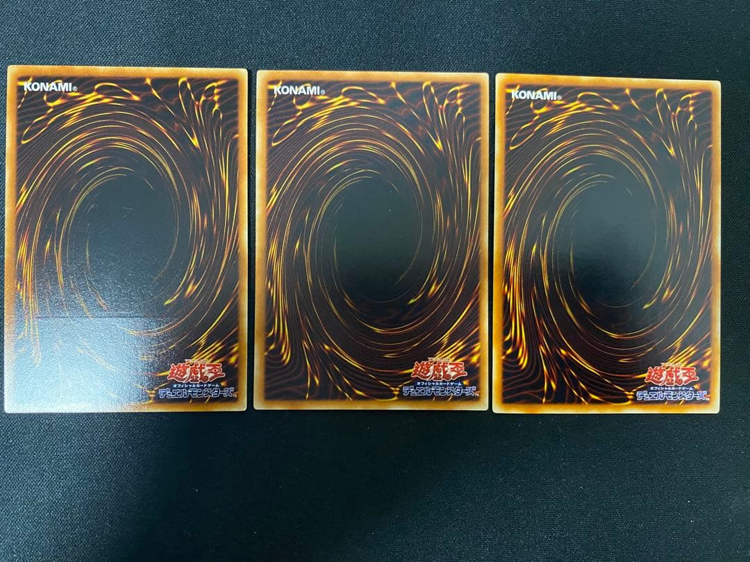 サイバー・ドラゴン　　サイバー・エンド　レリーフ　セット　遊戯王