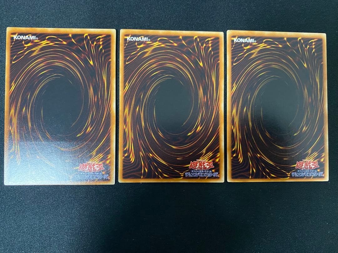 サイバー・ドラゴン　　サイバー・エンド　レリーフ　セット　遊戯王