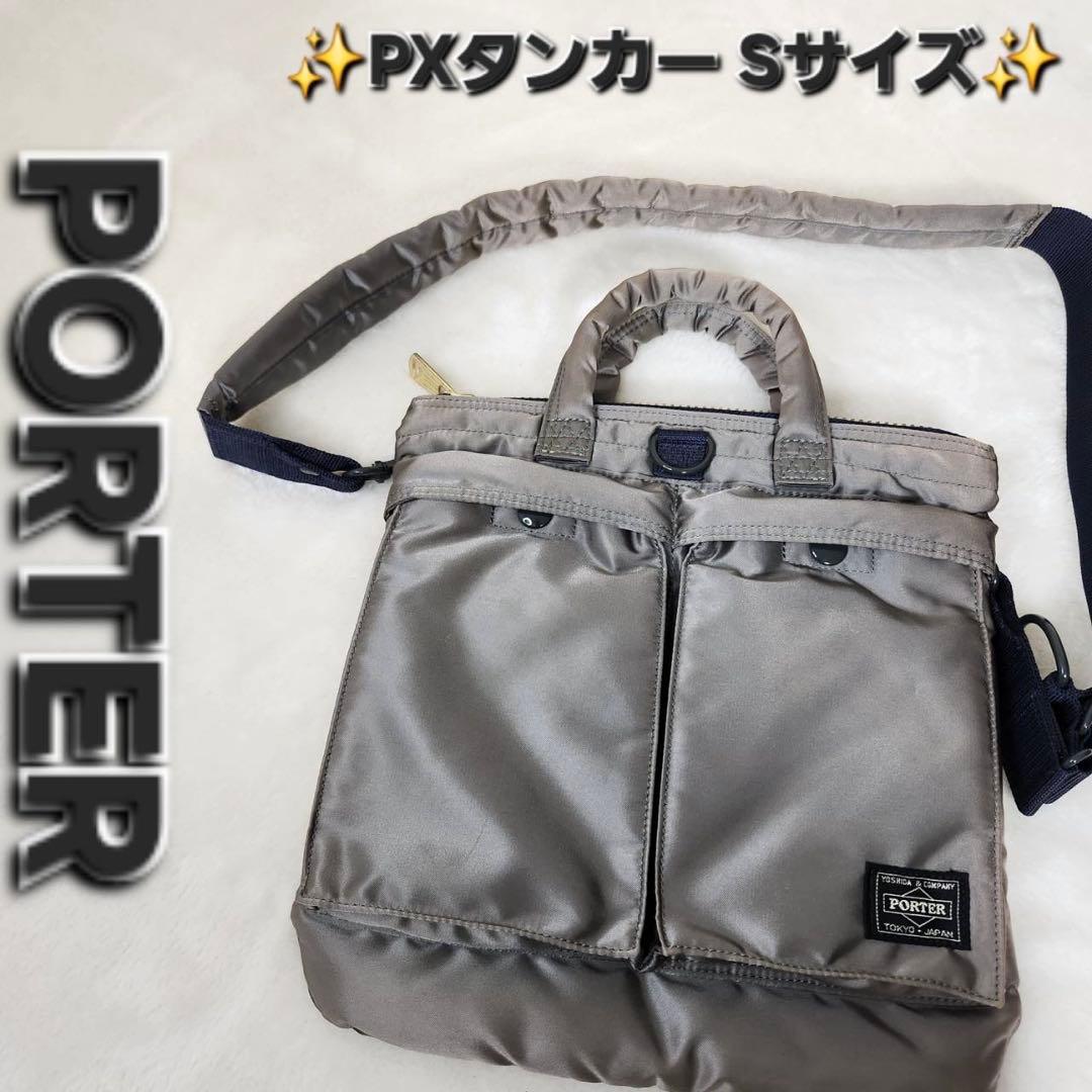 ✨激レア✨PXタンカー ショルダーバッグSサイズ ヘルメットバッグ