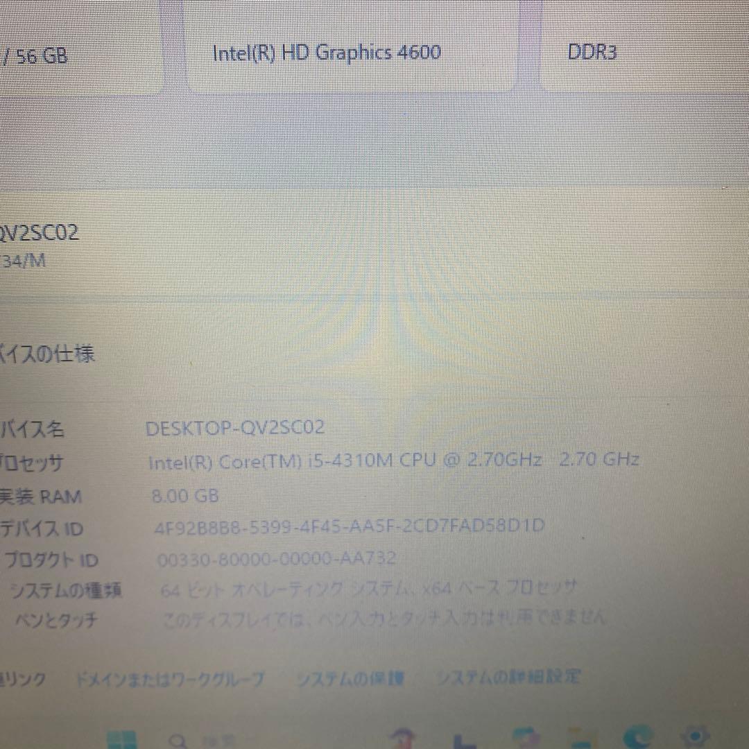 ★良品♣︎Windowsノートパソコン★Toshiba dynabook R734