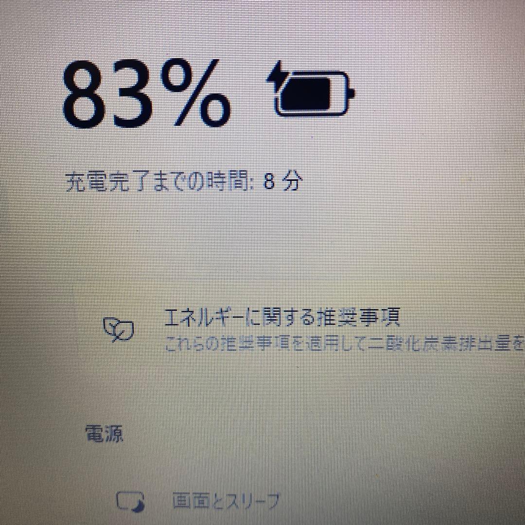 ★良品♣︎Windowsノートパソコン★Toshiba dynabook R734