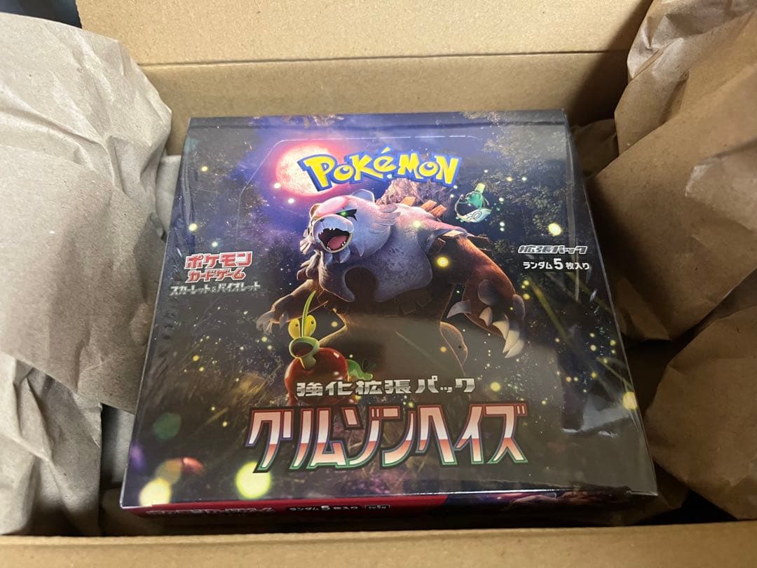 ポケモンカード　クリムゾンヘイズ　シュリンク付き