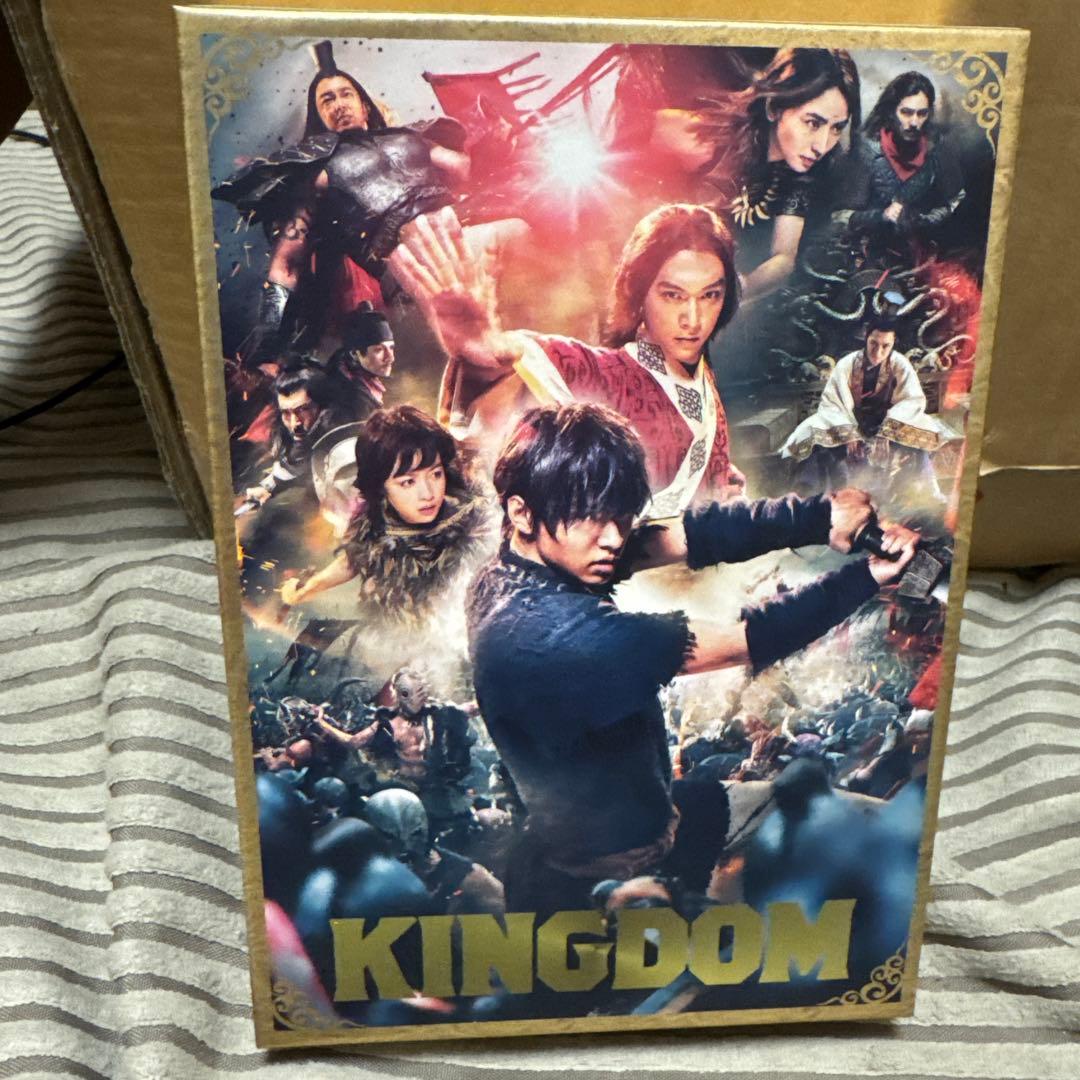 劇場版キングダム（I〜Ⅲ）初回限定版セット