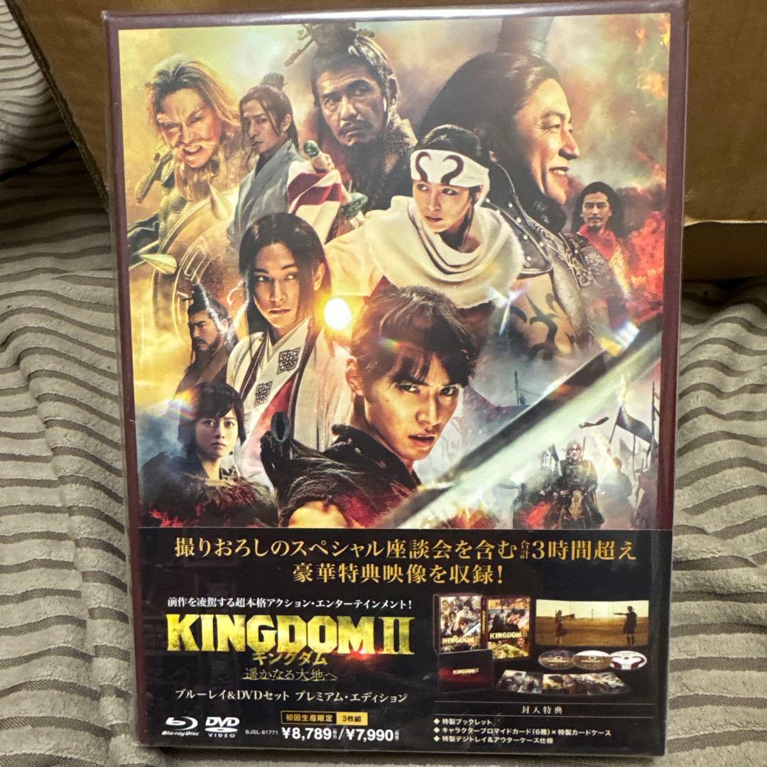 劇場版キングダム（I〜Ⅲ）初回限定版セット
