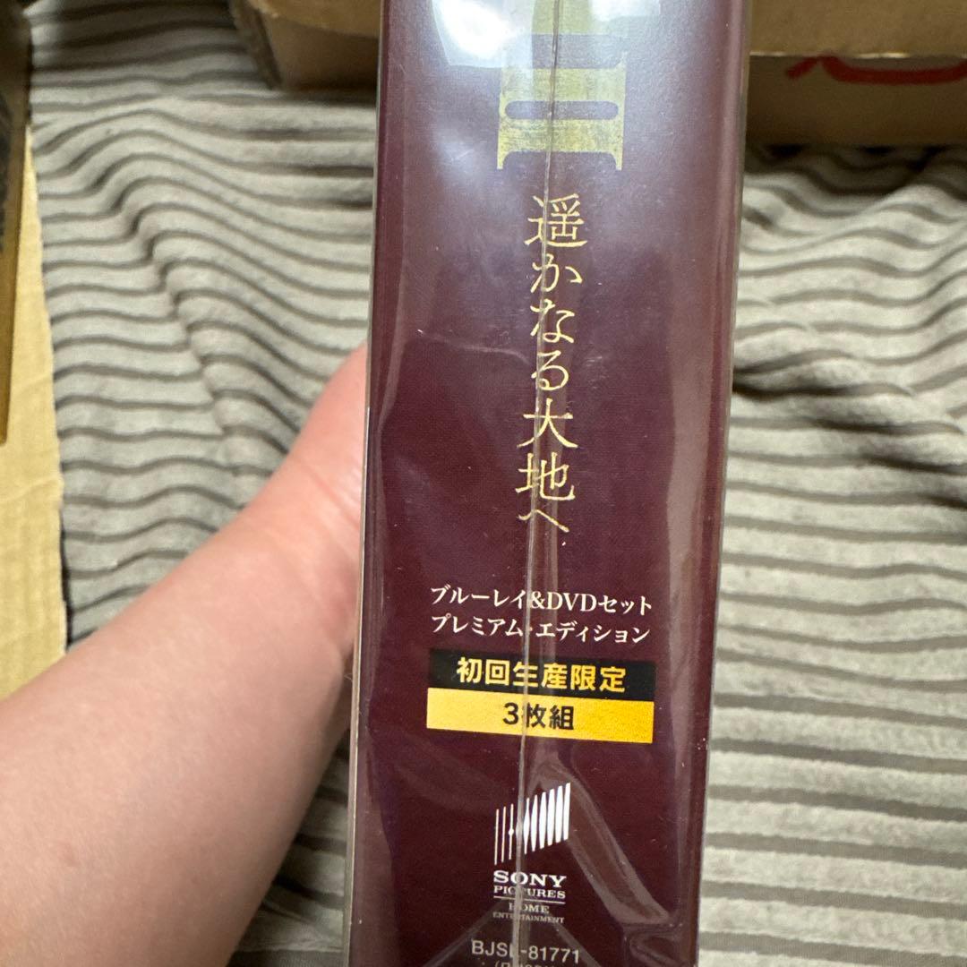 劇場版キングダム（I〜Ⅲ）初回限定版セット