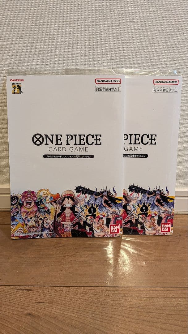 ワンピース プレミアムカードコレクション 25th 2セット