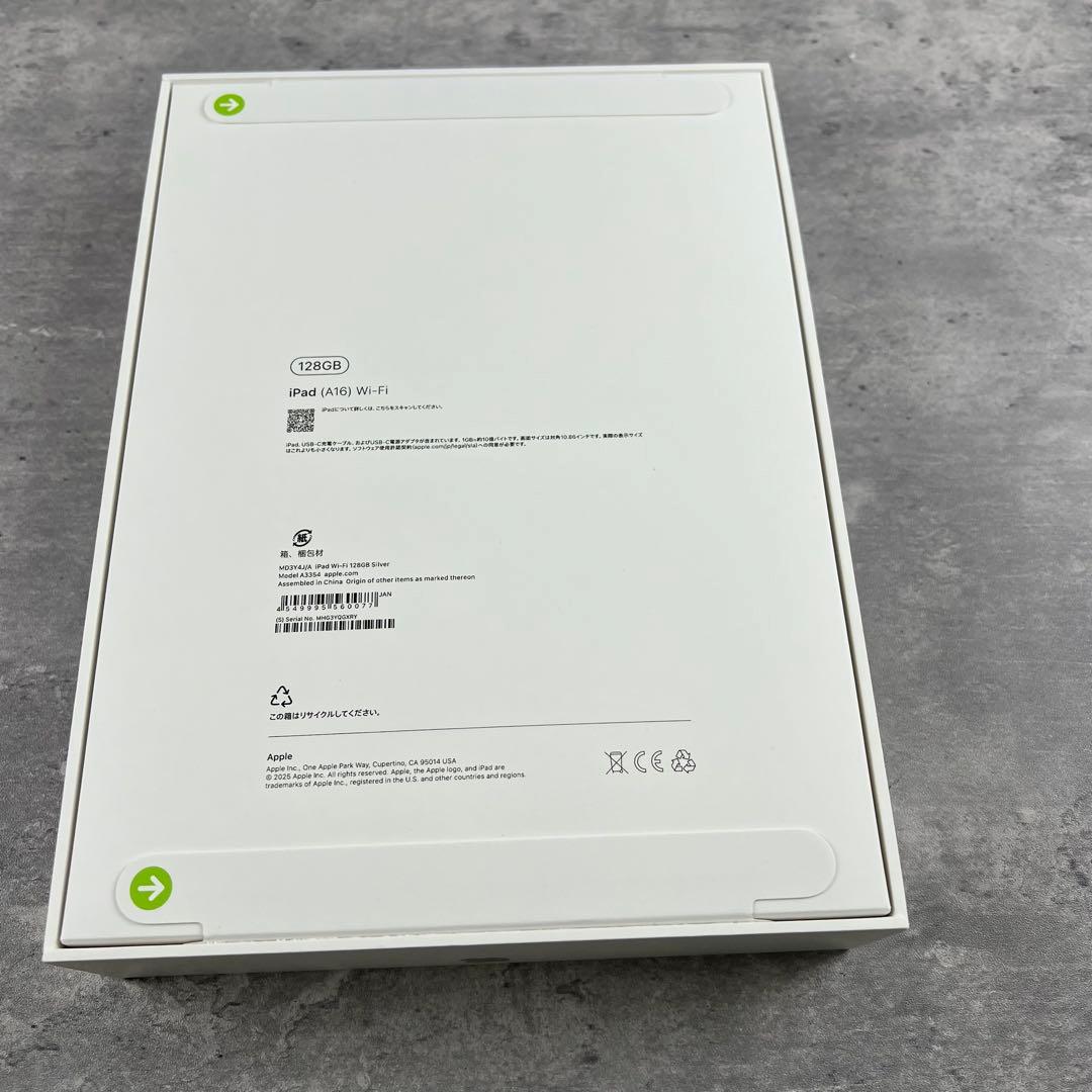 【未開封】ipad 第11世代 A16 128GB シルバー