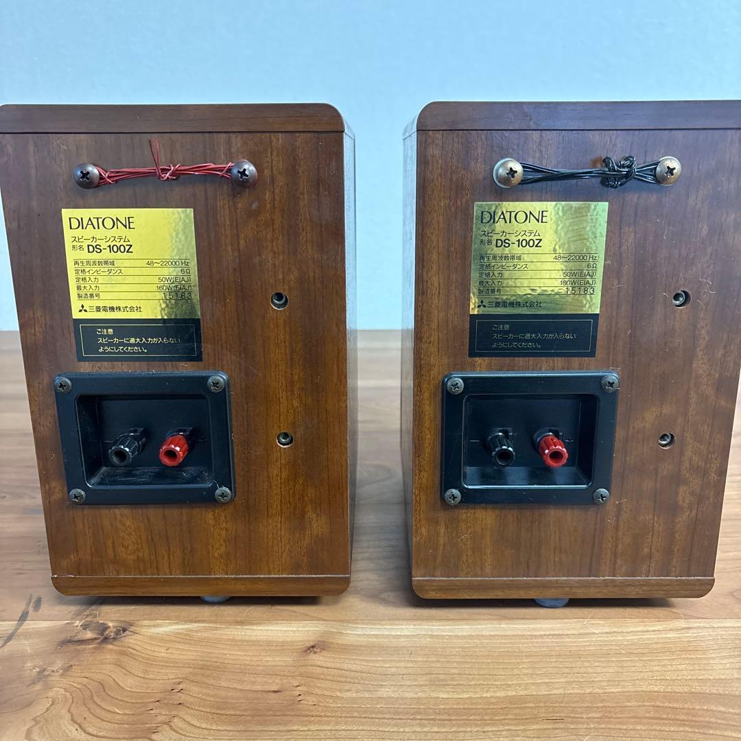 DIATONE DS-100Z ブックシェルフスピーカー ペア