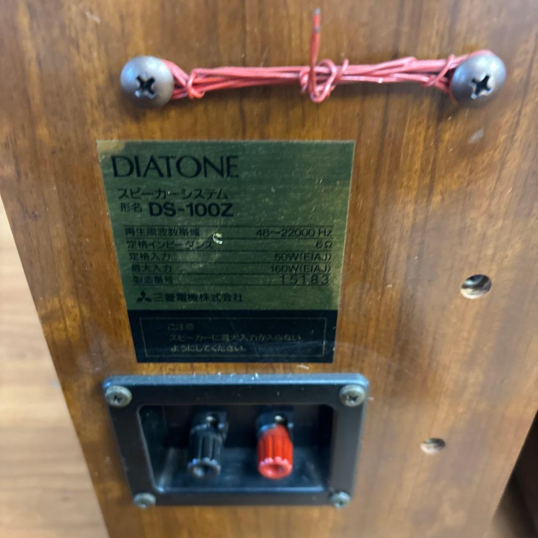 DIATONE DS-100Z ブックシェルフスピーカー ペア