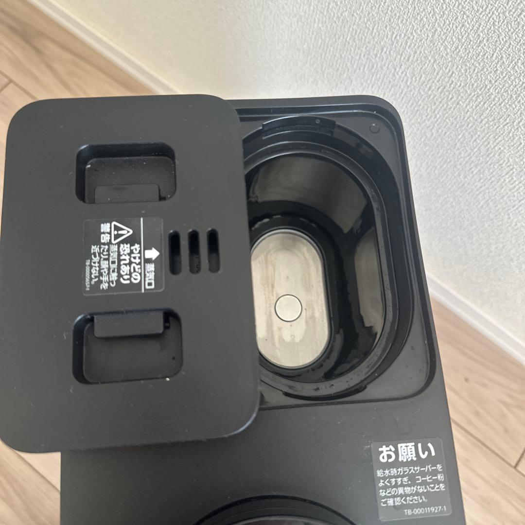 TWINBIRD コーヒーメーカー CM-D457 ブラック