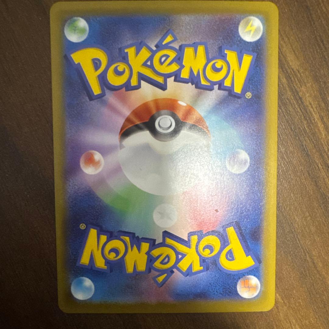 メガサーナイトex HP360 2進化