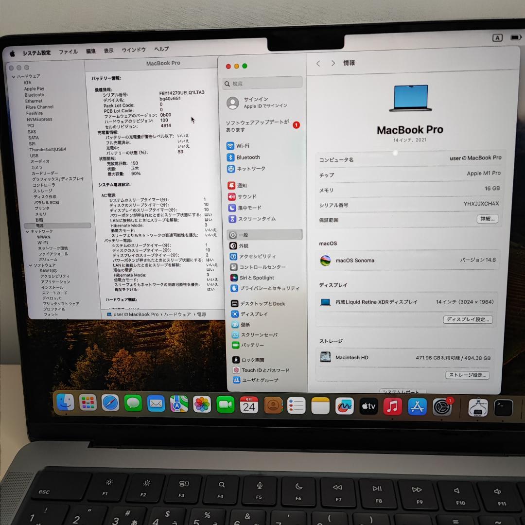MacBook本体 MacBookPro2021 AppleM1 Pro 16/512GB 14\"