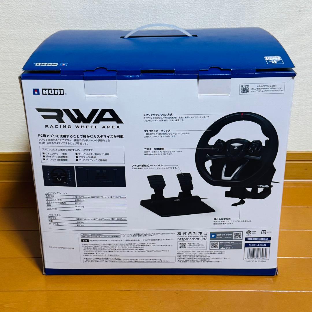 レーシング ホイール エイペックス RWA HORI