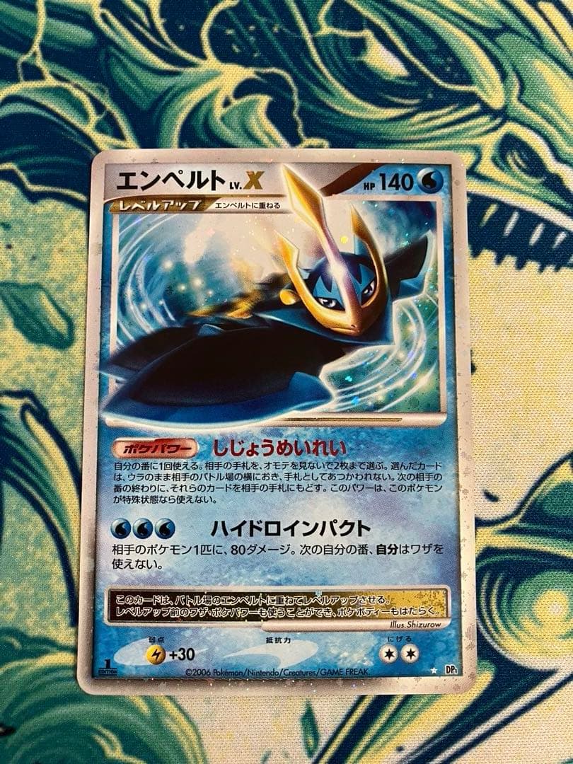 y*★様 LV.X ポケモンカード　6枚セット　DP1 DP2 DP4 DP5