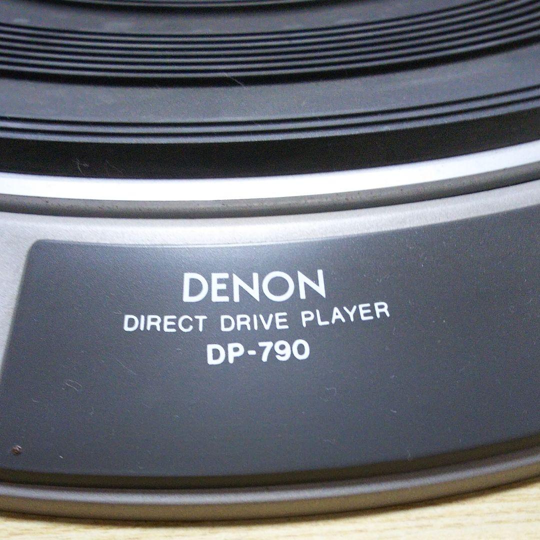 レコードプレーヤー DENON