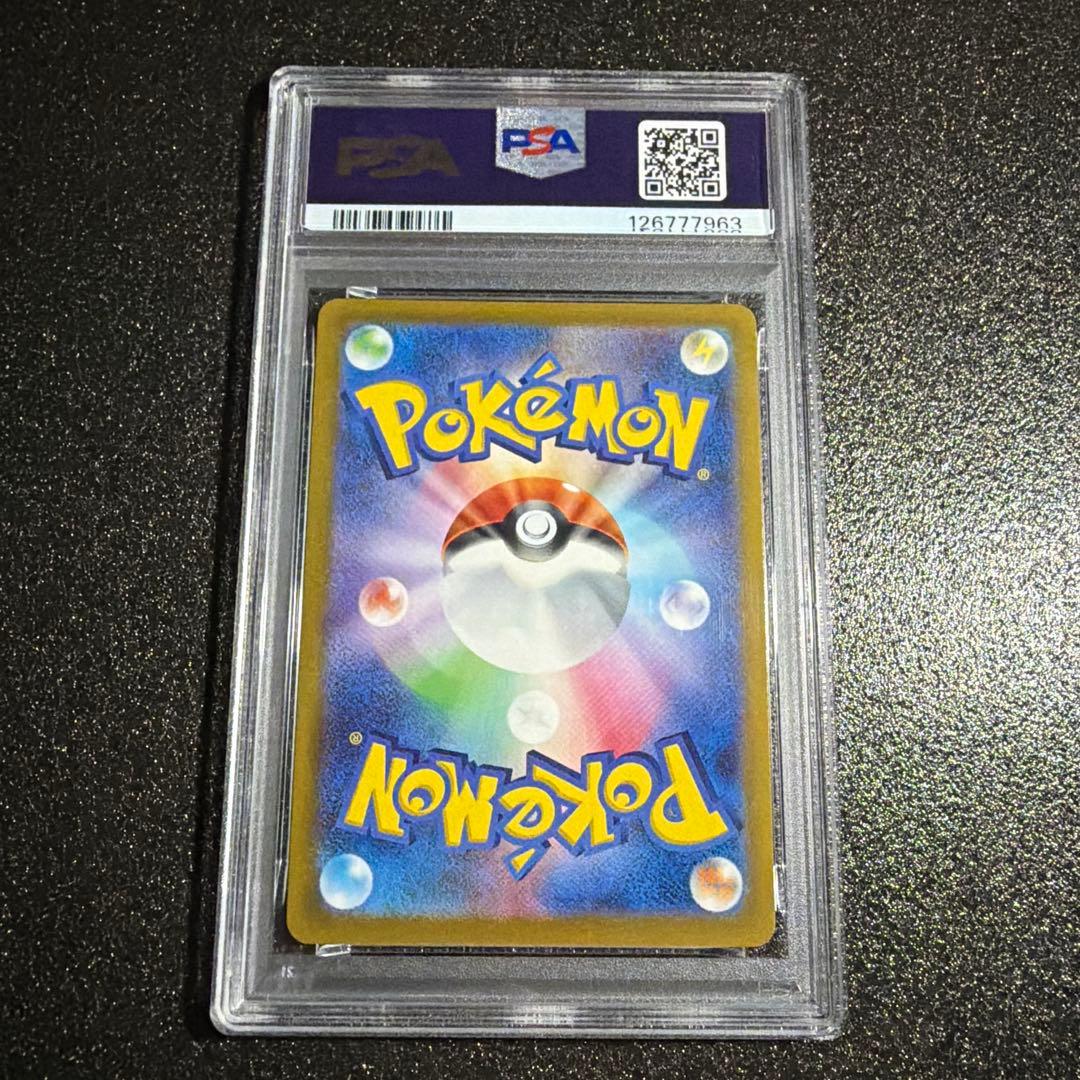 2025 マクドナルド ピカチュウPSA 10 777連番 なみのりピカチュウV
