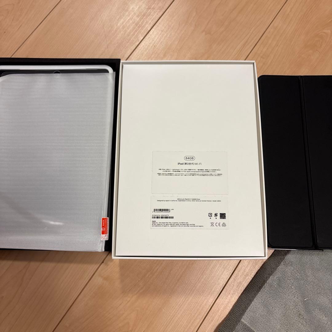 iPad 9世代　64GB Wi-Fiモデル　フィルムケース付き