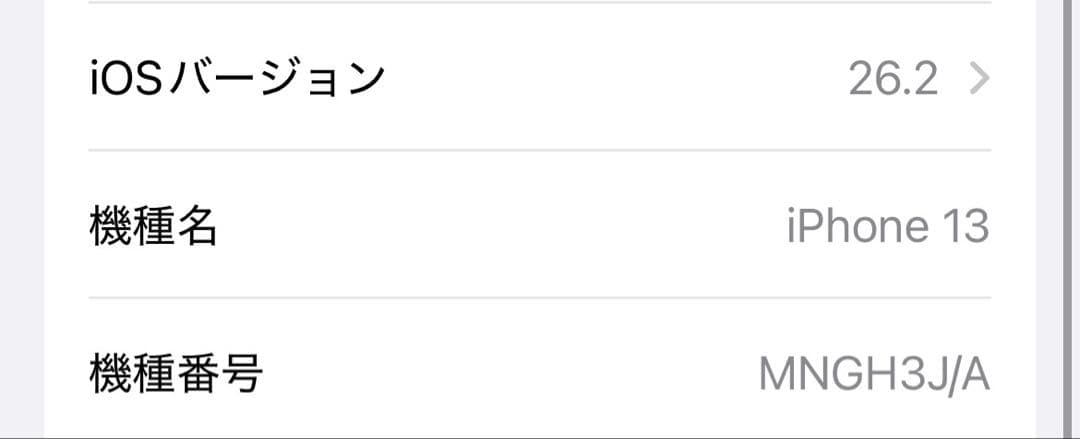 iPhone13 256gb グリーン　ジャンク　操作良好　SIMフリー