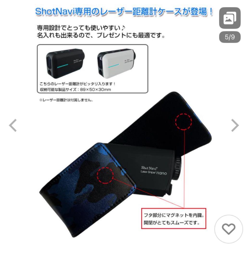 レーザー距離計　ショットナビ　Shot Navi nano GR