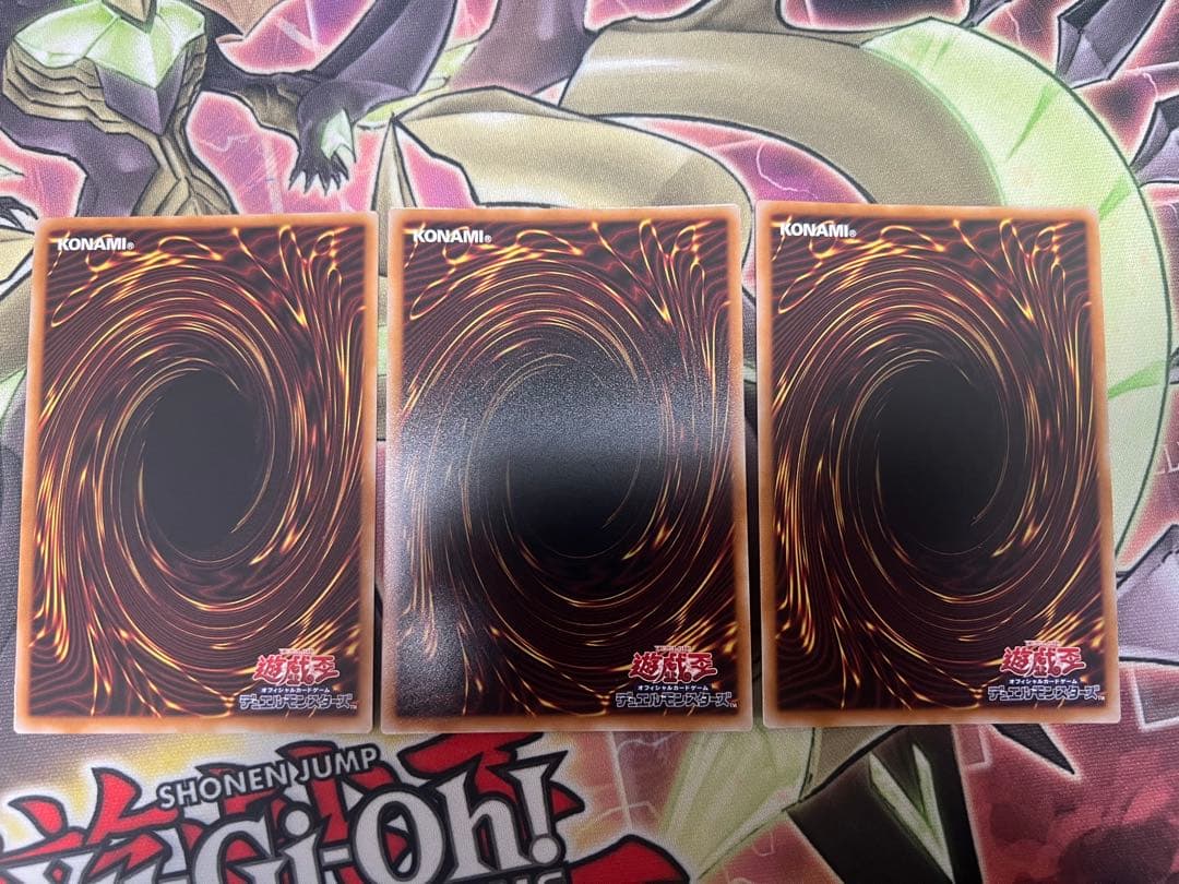 遊戯王　混絶獄神ヴィードリウム　プリズマティックシークレットレア　3枚セット