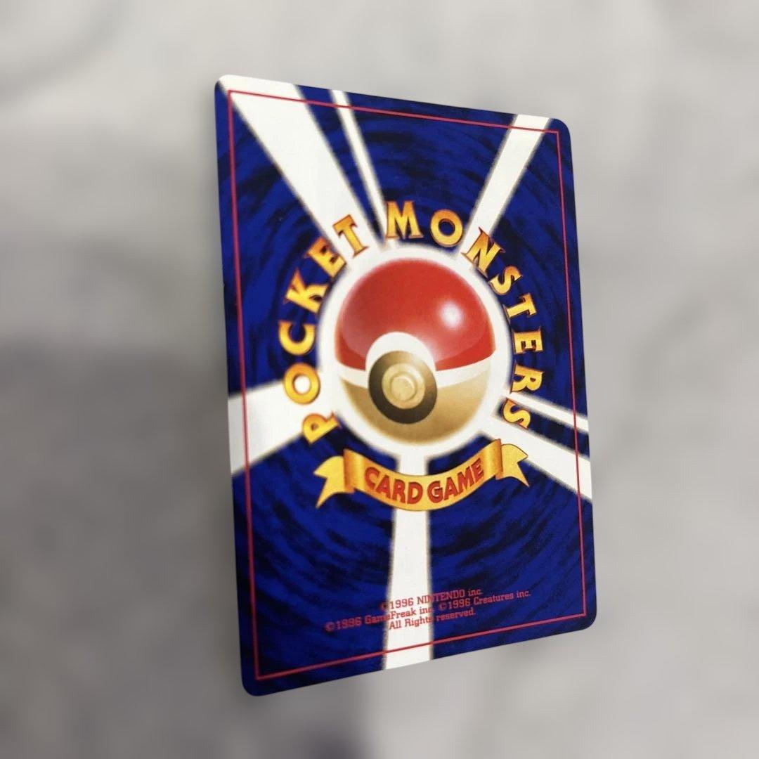 希少品　ポケモンカード　わるいゲンガー　旧裏　キラホロ