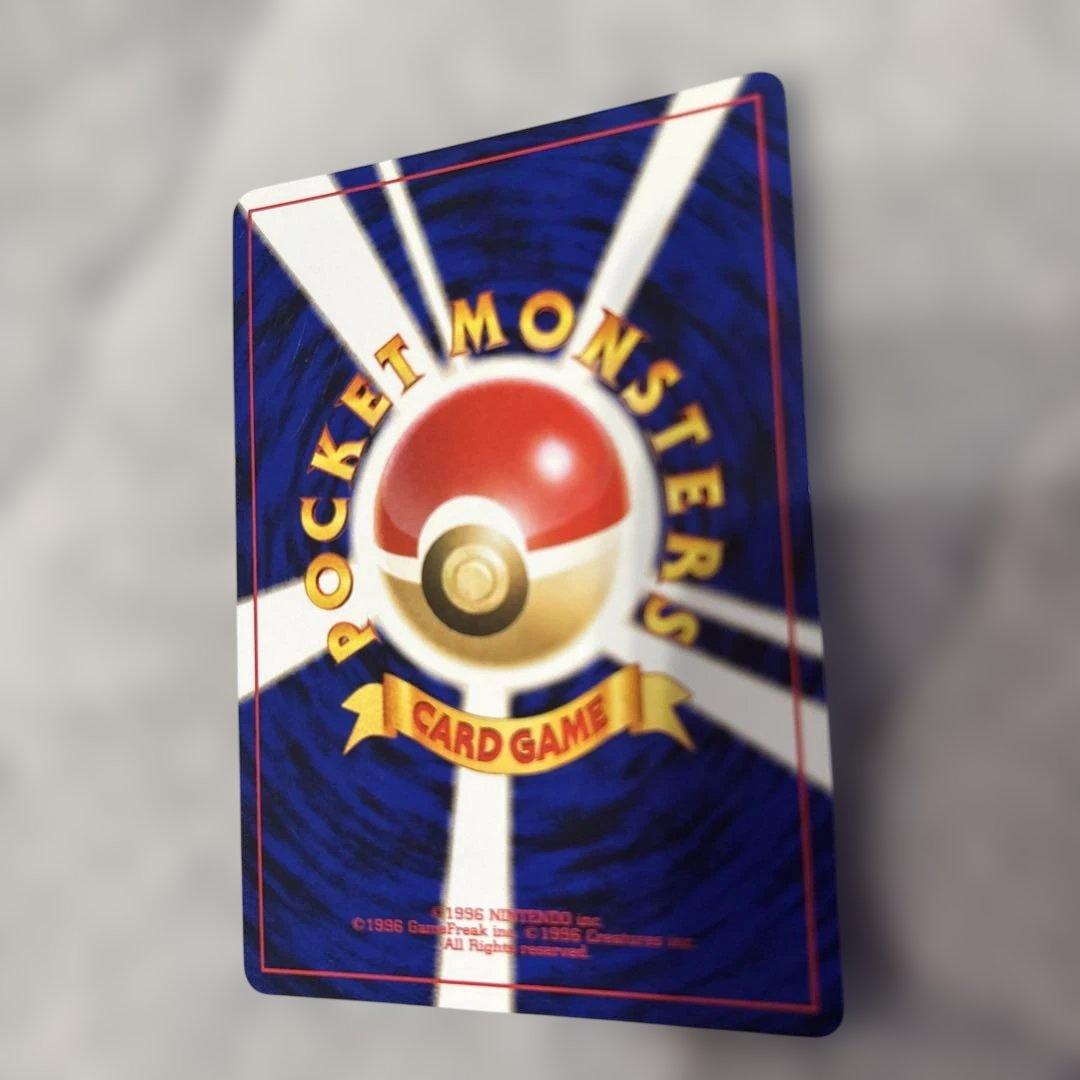 希少品　ポケモンカード　わるいゲンガー　旧裏　キラホロ