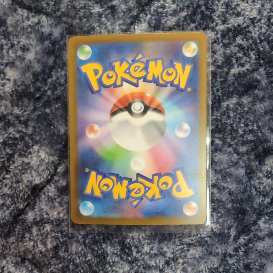 ピカチュウ ex SAR（MEGAドリームex）