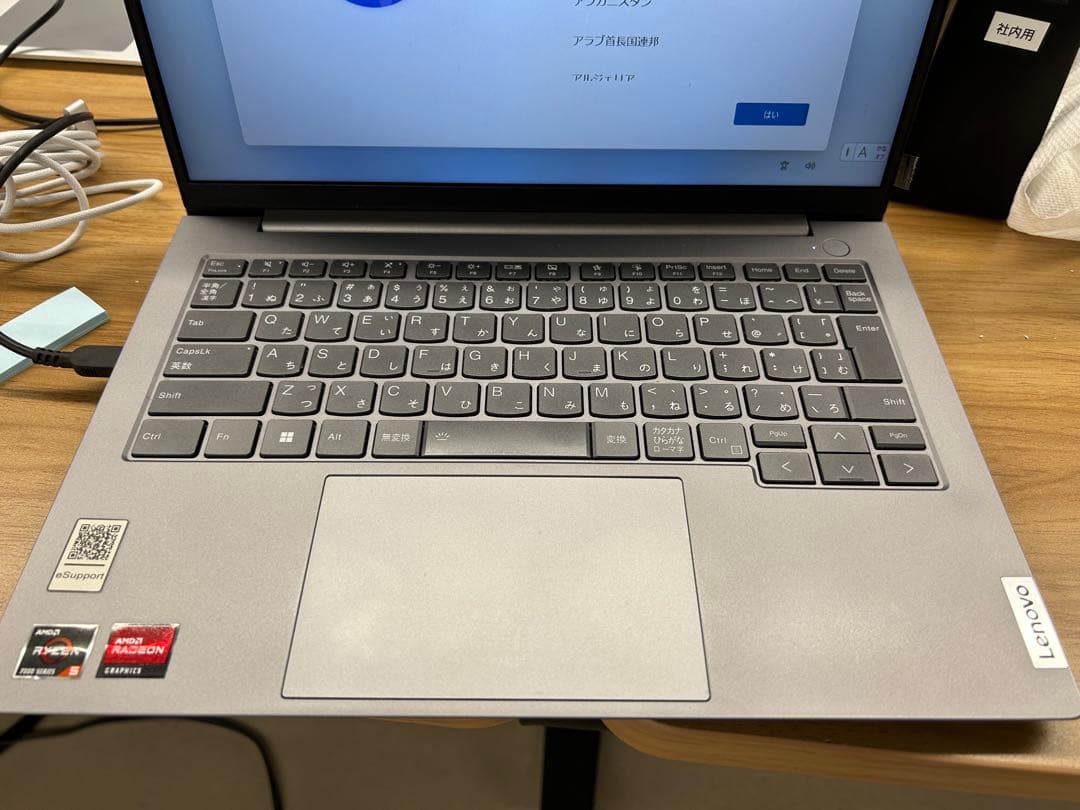 Windowsノート本体 Lenovo ThinkBook 14 G6 ABP