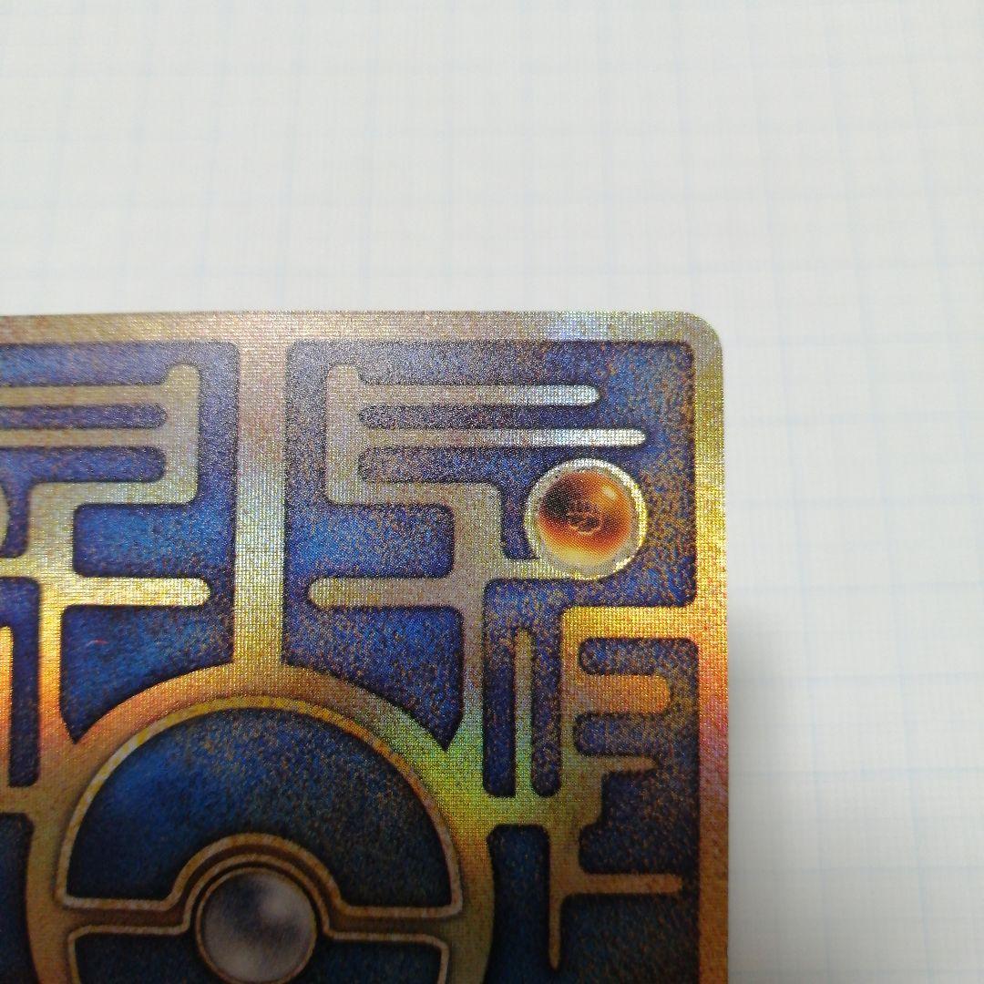 ポケモンカード　ミュウ　古代文字　プロモ