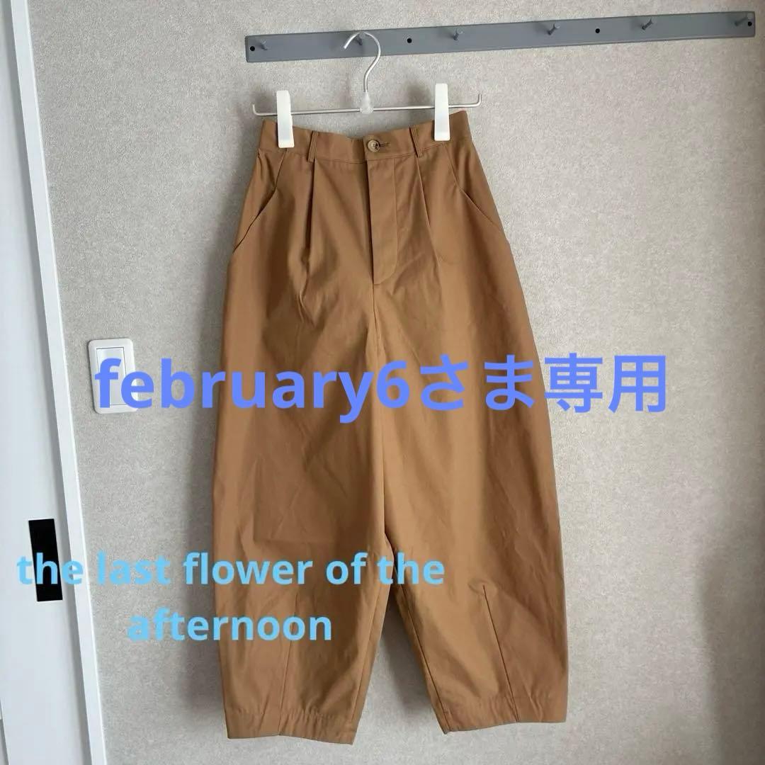 the last flower of the afternoon パンツ