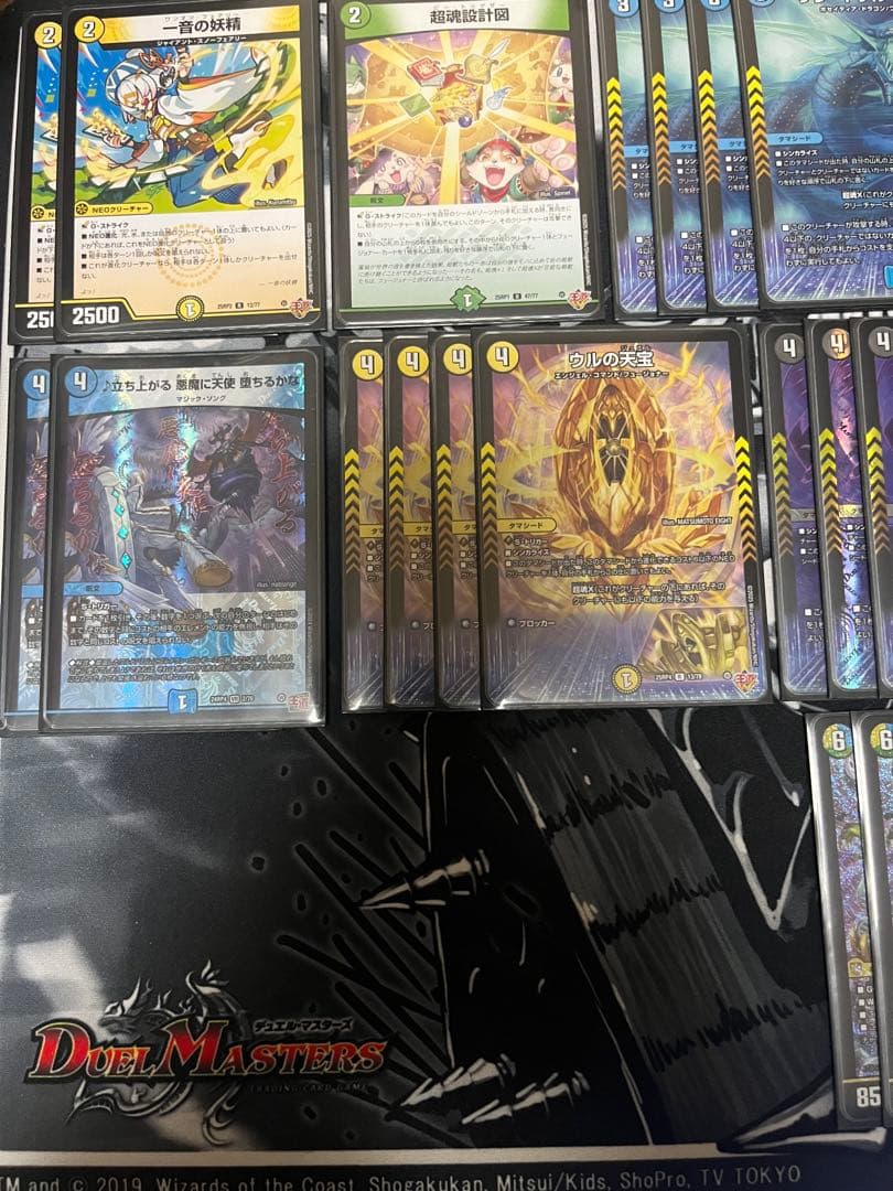 4cドラッヘ 4c創世竜 4c創世龍 ゴルギーオージャー型 デッキ