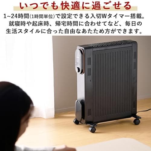 [山善] オイルレスヒーター オイルフリーヒーター 1200W 最大8畳 出po