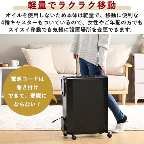 [山善] オイルレスヒーター オイルフリーヒーター 1200W 最大8畳 出po