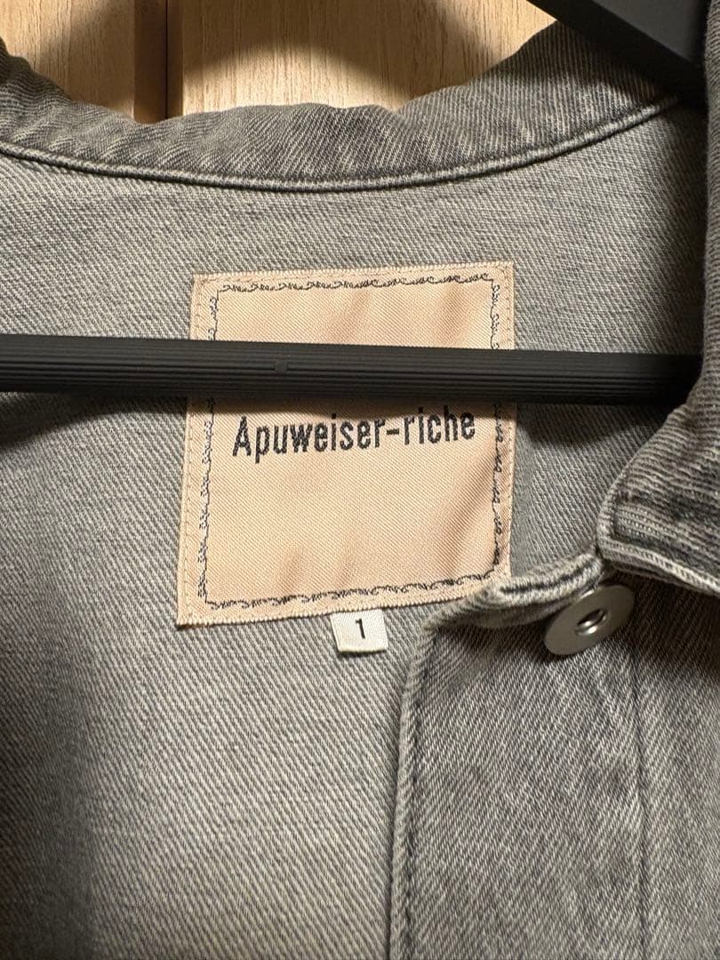 Apuweiser-riche グレー デニムジャケット サイズ1