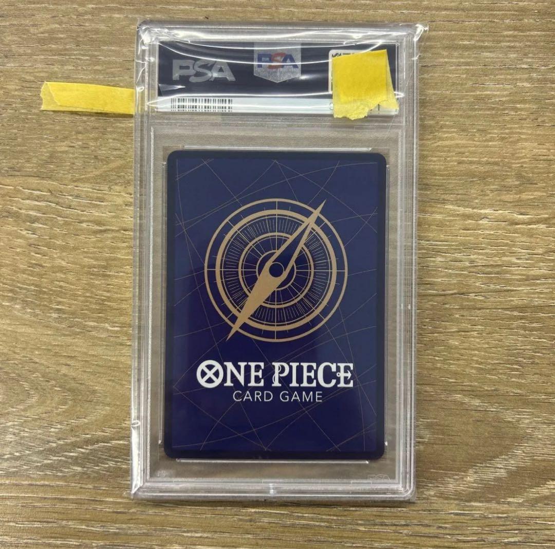 おナミ R SP(スペシャルカード) OP06-101 psa10