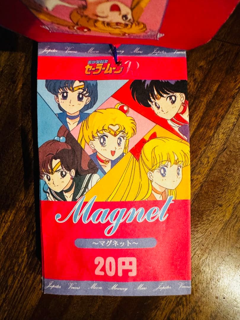 未開封セーラームーンR.S シール・マグネット・30付+1+1 3束まとめ売り