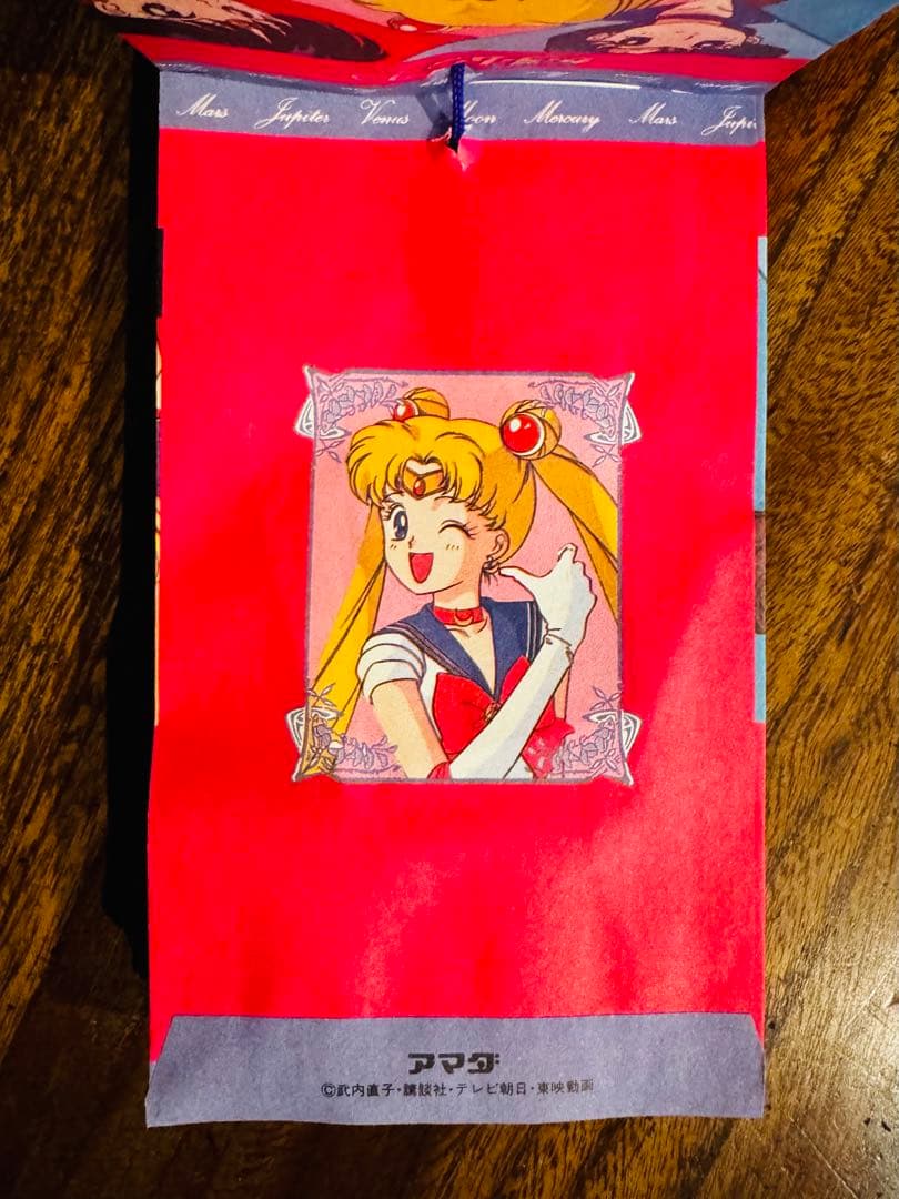 未開封セーラームーンR.S シール・マグネット・30付+1+1 3束まとめ売り