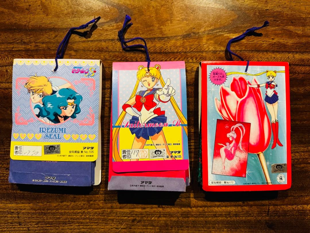 未開封セーラームーンR.S シール・マグネット・30付+1+1 3束まとめ売り